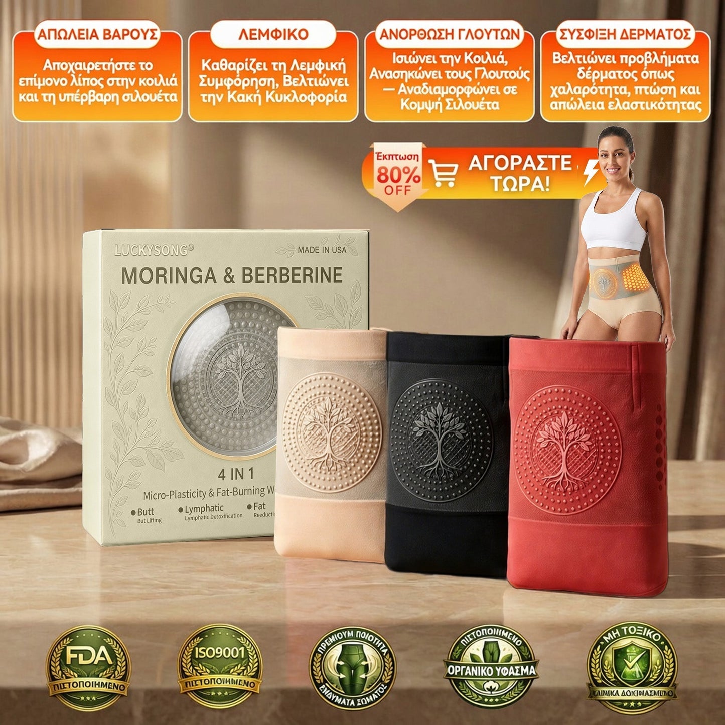 𝐓𝐢𝐞𝐧𝐝𝐚 𝐎𝐟𝐢𝐜𝐢𝐚𝐥 👨‍🔬🐗2️⃣| ✅ 𝐋𝐔𝐂𝐊𝐘𝐒𝐎𝐍𝐆® 𝟐𝟎𝟐𝟔 𝐌𝐨𝐫𝐢𝐧𝐠𝐚 𝐁𝐐𝐢: 𝐌𝐚𝐥𝐥𝐚𝐬 𝐌𝐨𝐥𝐝𝐞𝐚𝐝𝐨𝐫𝐚𝐬 𝟒 𝐞𝐧 𝟏 𝐜𝐨𝐧-5276xb
