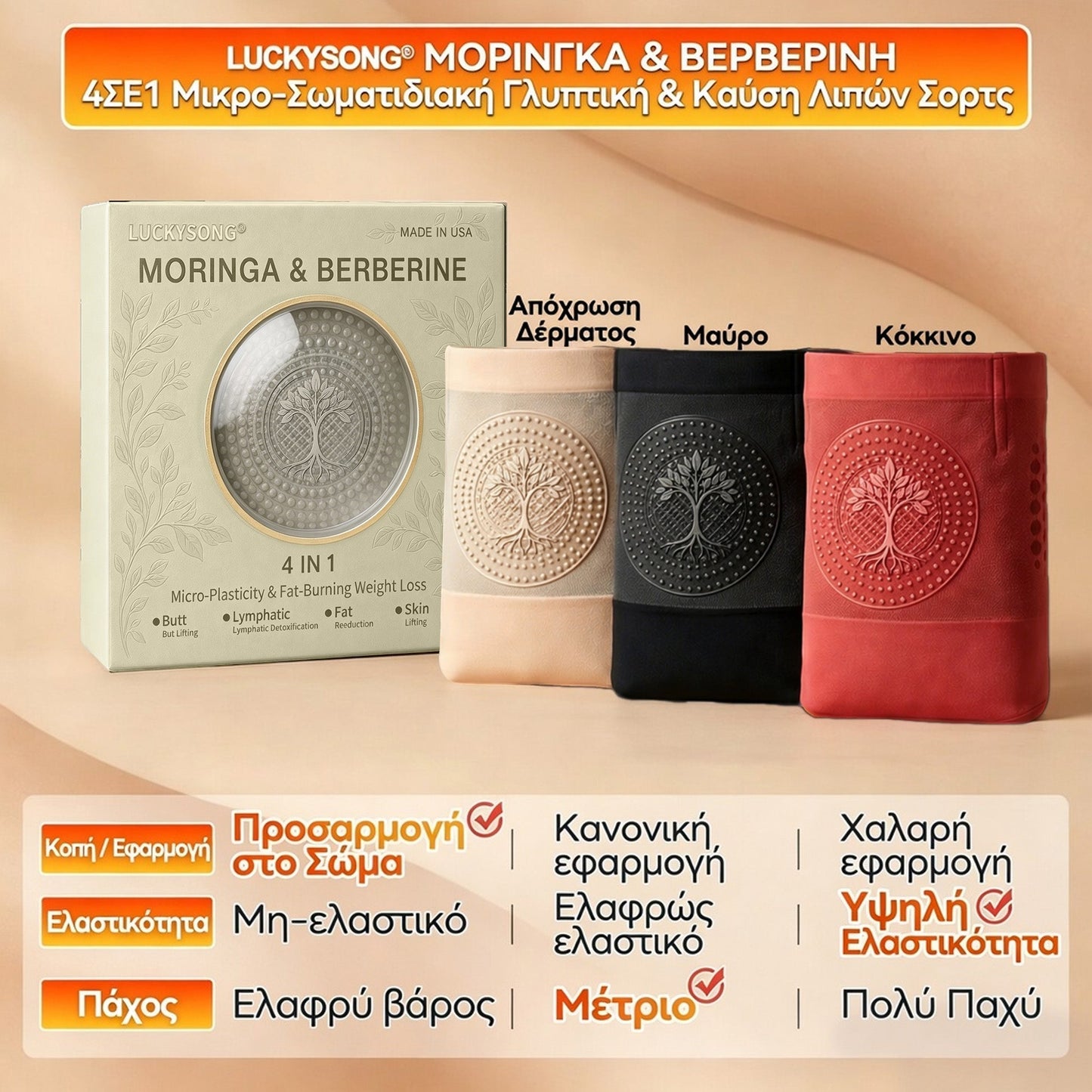 𝐓𝐢𝐞𝐧𝐝𝐚 𝐎𝐟𝐢𝐜𝐢𝐚𝐥 👨‍🔬🐗2️⃣| ✅ 𝐋𝐔𝐂𝐊𝐘𝐒𝐎𝐍𝐆® 𝟐𝟎𝟐𝟔 𝐌𝐨𝐫𝐢𝐧𝐠𝐚 𝐁𝐐𝐢: 𝐌𝐚𝐥𝐥𝐚𝐬 𝐌𝐨𝐥𝐝𝐞𝐚𝐝𝐨𝐫𝐚𝐬 𝟒 𝐞𝐧 𝟏 𝐜𝐨𝐧-5276xb